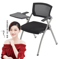 奈高 NG培训椅带写字板折叠桌椅一体学生靠背职员办公椅子简约网布会议椅款式X1 黑网写字板