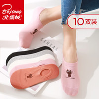 北极绒 可爱猫咪防滑女短袜精梳棉袜子可爱日系学院风女袜船袜排湿吸汗隐形袜地板袜 10双装 均码