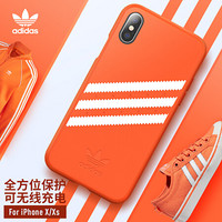 adidas（阿迪达斯）苹果iphone X/Xs 5.8英寸 时尚防摔防滑手机壳保护套 时尚经典三条杠-灿烂橙