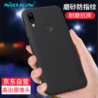 耐尔金（NILLKIN）小米红米7手机壳 磨砂手机保护壳/保护套/手机套 黑色