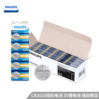 飞利浦（PHILIPS）纽扣电池CR2025 3V 100粒（5粒x20卡）适用于手表/汽车钥匙遥控器/电子秤/计算器