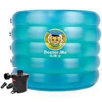 马博士（DOCTOR MA）婴儿游泳池 儿童游泳桶家用可折叠洗澡盆 圆形豪华单池