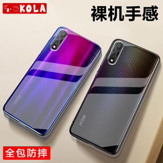 KOLA vivo Z5手机壳 iQOO Neo手机壳 保护套 TPU硅胶透明防摔软壳