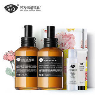 阿芙AFU玫瑰焕白亮肤护肤套装（调理液120ml+乳液100ml+洗面奶+爽肤水纯露+面膜2片)抑黑嫩白 补水保湿