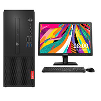Lenovo 联想 启天 M420 22.5英寸 商用台式机 黑色 (酷睿i5-8500、核芯显卡、4GB、1TB HDD、风冷)