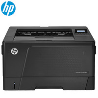 惠普（HP）LaserJet Pro M706dn A3黑白激光打印机 (含有线网络+双面打印+双纸盒)原厂三年上门服务