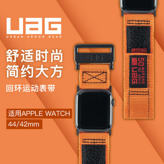 UAG 苹果手表表带 运动系列回环款适用于iwatch4/iwatch2 3  44/42mm  橙色