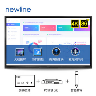 newline 创系列 会议平板 86英寸 4K视频会议大屏 交互电子白板 教学一体机 会议一体机 TT-8619RSC i7版