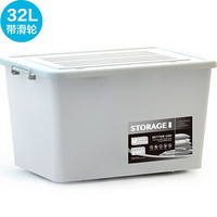 清野の木 艺术家系列 32L大号灰色 塑料收纳箱整理箱环保加厚储物箱