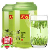 天旭 茶叶 绿茶 雀舌250克