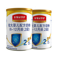 金领冠 珍护系列 较大婴儿奶粉 国产版 2段 405g*2罐
