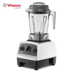 维他密斯（Vitamix）破壁机料理机多功能厨房搅拌机绞肉机辅食机榨汁机豆浆机果汁机 E310（白色）VM0198 +凑单品