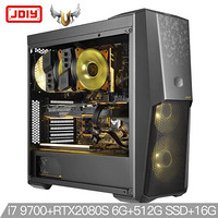 JDIY&华硕 TUF T976 i7 9700/RTX2080S/华硕Z390/英特尔512G M.2/幻光戟16G水冷吃鸡游戏台式电脑主机自营UPC