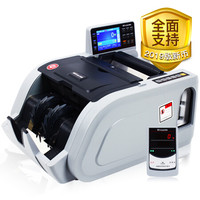 维融 weirong 维融 N11 A级验钞机