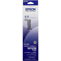 爱普生（EPSON）LQ630K/C13S015583 黑色色带架 （适用于：LQ-610K;LQ-615K;LQ-630K;LQ-635K;LQ-730K等）