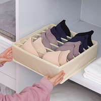 欧润哲 收纳盒 可折叠家居衣柜内衣盒 抽屉式袜子小物多格分类盒