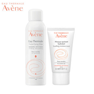 法国雅漾（Avene）舒缓保湿套组（芙蓉蜜舒缓保湿面膜50ML+舒护调理喷雾150ML 皮尔法伯集团 原装进口）