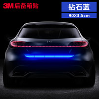 3M 钻石级汽车反光安全警示车贴纸 后备箱长条贴安全车贴 预防追尾划痕遮盖5片装总长90cm宽3.5cm钻石蓝