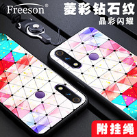 Freeson realme X青春版晶彩手机壳 创意立体钻石纹保护套 全包防摔潮男女手机套 （附挂绳）菱彩