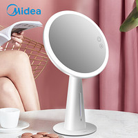 美的 Midea 化妆镜LED灯 送女友送老婆创意礼品  节日创意礼品礼物 化妆镜台灯 美悠 典雅白