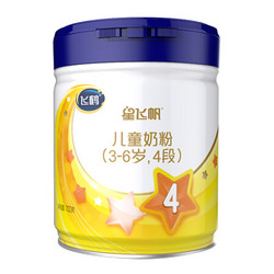 FIRMUS 飞鹤 星飞帆儿童配方牛奶粉 四段 700g*1