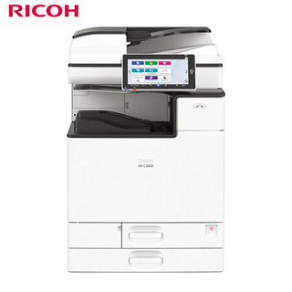 理光（Ricoh）IM C2000  A3彩色多功能数码复合机  主机+送稿器（免费上门安装+1年售后）