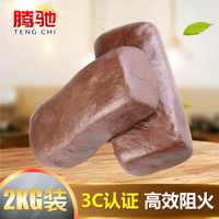 腾驰(CT)有机防火泥 电力电缆绝缘胶泥耐火堵料堵孔防鼠泥 空调口密封胶泥 防水阻燃耐高温封堵泥2kg