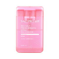 SALTPRO 盐致 海盐口气清新剂 15ml 赠盐致便携装漱口水12ml*2