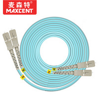 麦森特（MAXCENT）光纤跳线SC-SC 5米OM3多模双芯万兆工业电信级