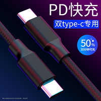 瓦力（VALEA） Type-c转Type-c数据线PD快充双type-c转接头 适用苹果MacBook华为MateBook快充充电线 黑色