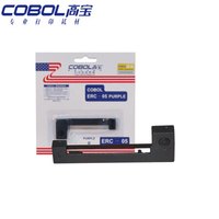 高宝 COBOL ERC-05 色带架 紫色适用ERC-05/05II/150II/M1501I/M610/163/164/EC7000/7001/H-1200