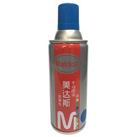 美达斯 400ML 手动自喷漆 补漆笔 手喷漆 NO.15 天蓝（2瓶）