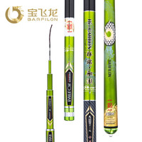 BARFILON 宝飞龙 鱼竿祥瑞驭潮鲤鲫鱼竿手竿高碳素5H28调台钓竿黑坑大物鱼竿2.7米+原装竿稍