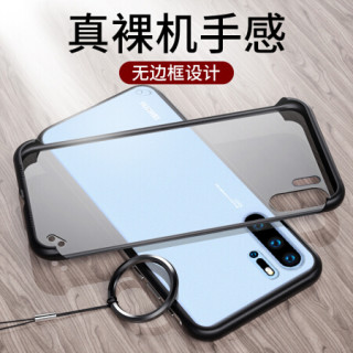 Smorss 华为P30Pro 手机壳 P30pro 无边框保护套 超薄透明磨砂硬壳硅胶软边男款简约 华为P30pro 黑色