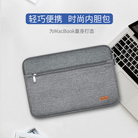 蓝盛（lention）苹果笔记本内胆包13.3英寸 MacBook Air/Pro13拉链电脑包轻薄时尚商务防摔减震保护套