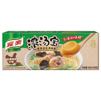 家乐浓汤宝 松露鸡汤口味调料高汤火锅底料0添加味精32g*4颗 联合利华