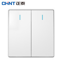 正泰（CHNT）NEW2 W00300 白色开关插座面板 家用暗装二开单控开关16A（2只装）