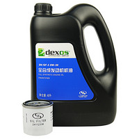 别克(BUICK)原厂4S店直供保养套餐 新英朗全新英朗1.5L 1.0T 机油格+(中石油)全合成机油SN GF-5 0W-20 4L