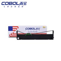 高宝 COBOL DPK1680 色带架适用富士通DPK1680/1680B/1685/1685K/1685E//1688/1780/DPK1780E