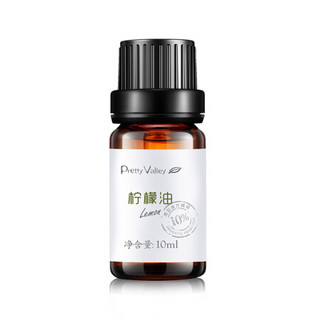 Pretty Valley 汇美舍 PrettyValley）柠檬油/10ml（添加柠檬精油10% 保湿 亮肤）