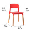 北欧塑料咖啡餐椅 时尚休闲餐厅洽谈椅子简约成人靠背创意才子椅 红色