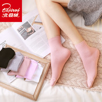  北极绒 精梳棉质螺纹纯色女士袜子女中筒四季透气运动休闲睡眠袜女袜5双装 均码