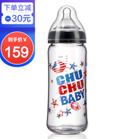 啾啾(CHUCHU) 日本进口婴儿玻璃奶瓶新生儿宽口径奶瓶配硅胶仿真乳头奶嘴套装 牛仔款240ml