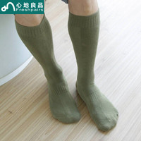 心地良品加厚保暖袜 耐磨军袜 户外运动棉袜子 男女分码袜2双装 40-43码