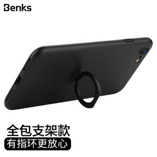 邦克仕(Benks)苹果iPhone7手机壳 苹果i7指环支架保护壳 i7磨砂全包手机壳 手机指环壳 支架壳 实黑色