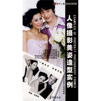 现代人像摄影系列教程:人像摄影美姿造型实例
