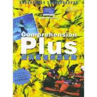 成功英语阅读策略（F级下）（适用于高中3年级）