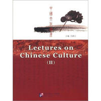 中国文化讲座（2）（附光盘2张）