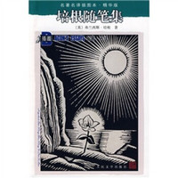 名著名译插图本:培根随笔集