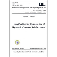 水工混凝土钢筋施工规范DL/T 5169-2002（英文版）